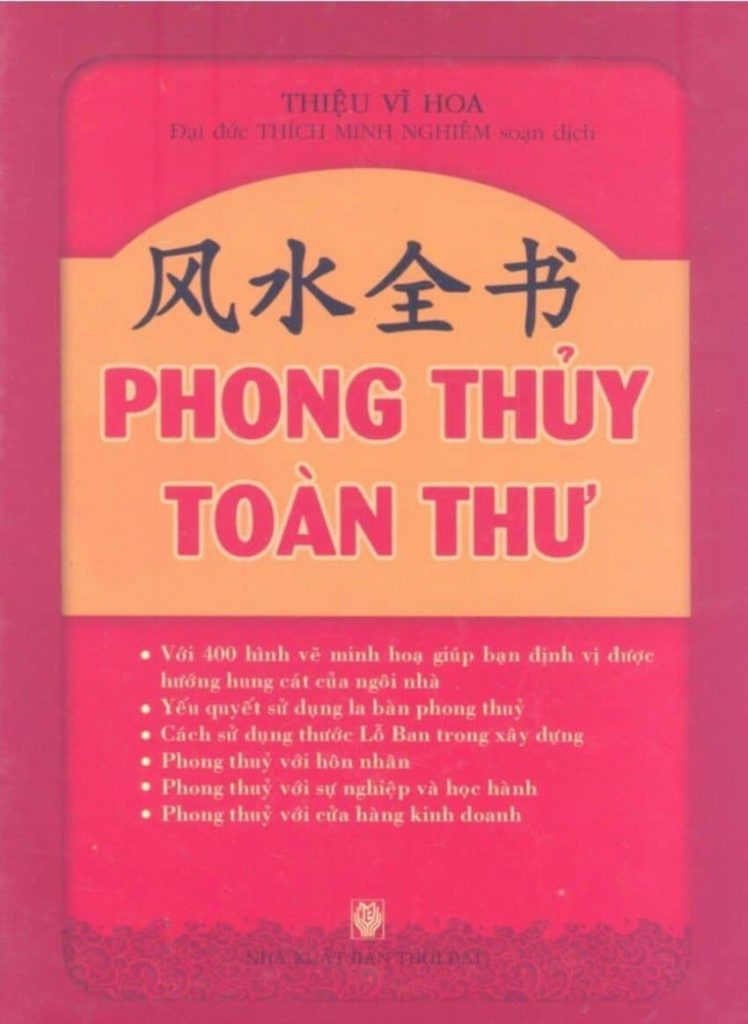 Phong thủy toàn thư - OneDay